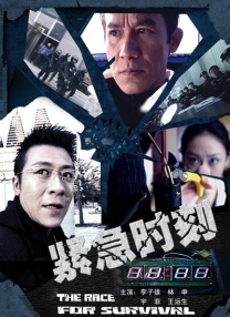精品日韩欧美一区二区三区在线播放